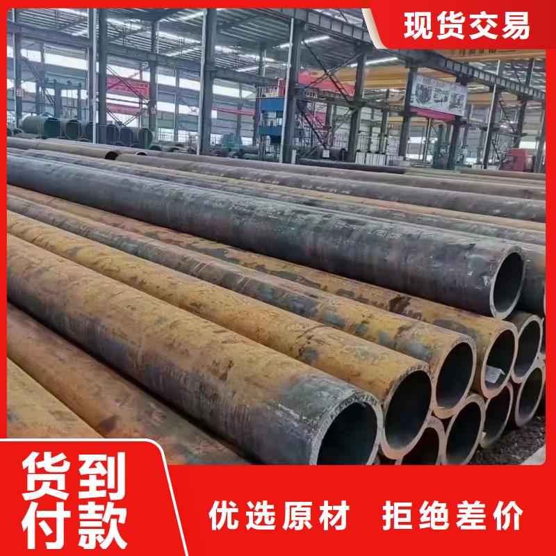 合金钢管大口径钢管品质服务诚信为本