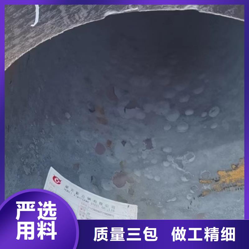 【合金钢管】45#精密管送货上门