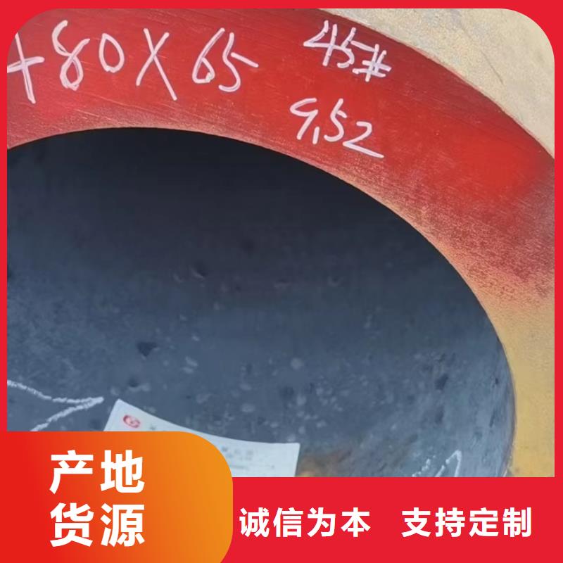 合金钢管-厚壁无缝钢管优质货源