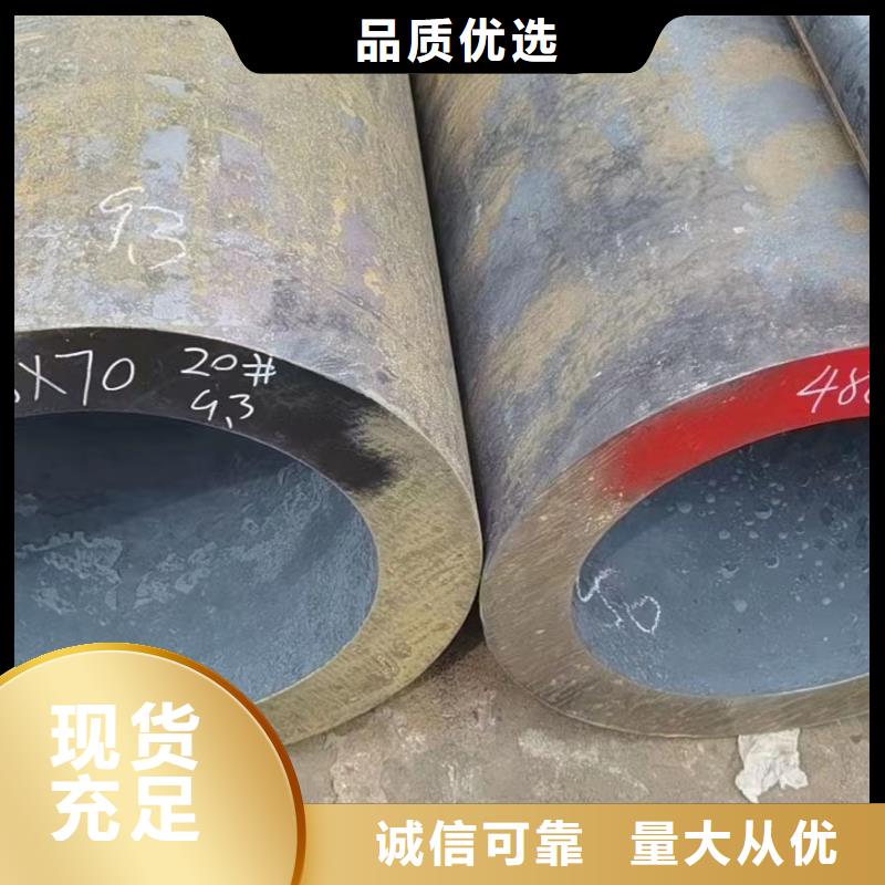 合金钢管【16mn无缝管】厂家