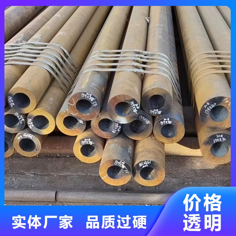 【合金钢管45#精密管实力雄厚品质保障】