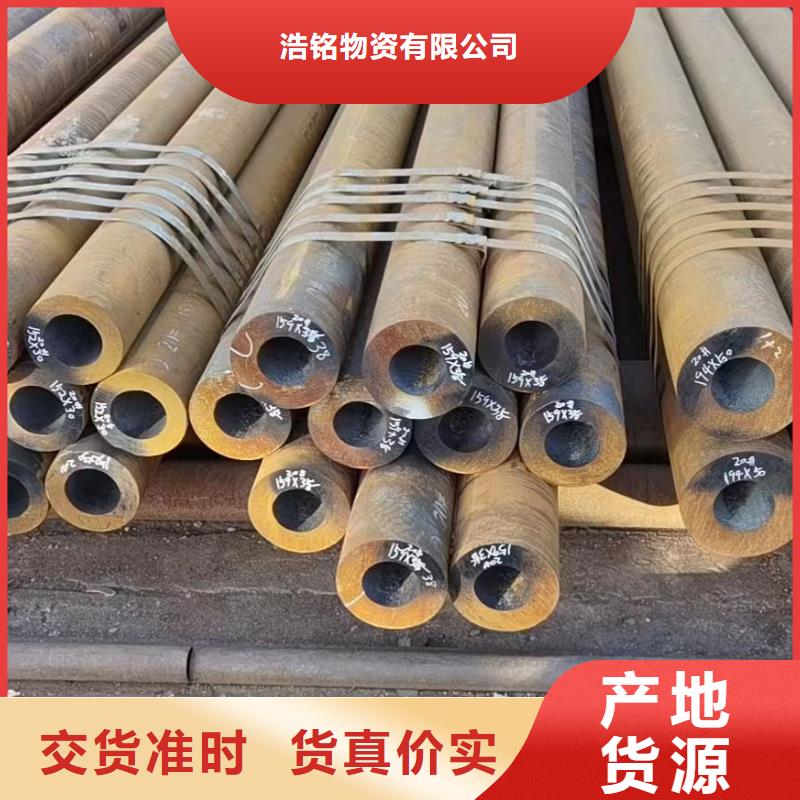 合金钢管小口径无缝钢管厂家新品