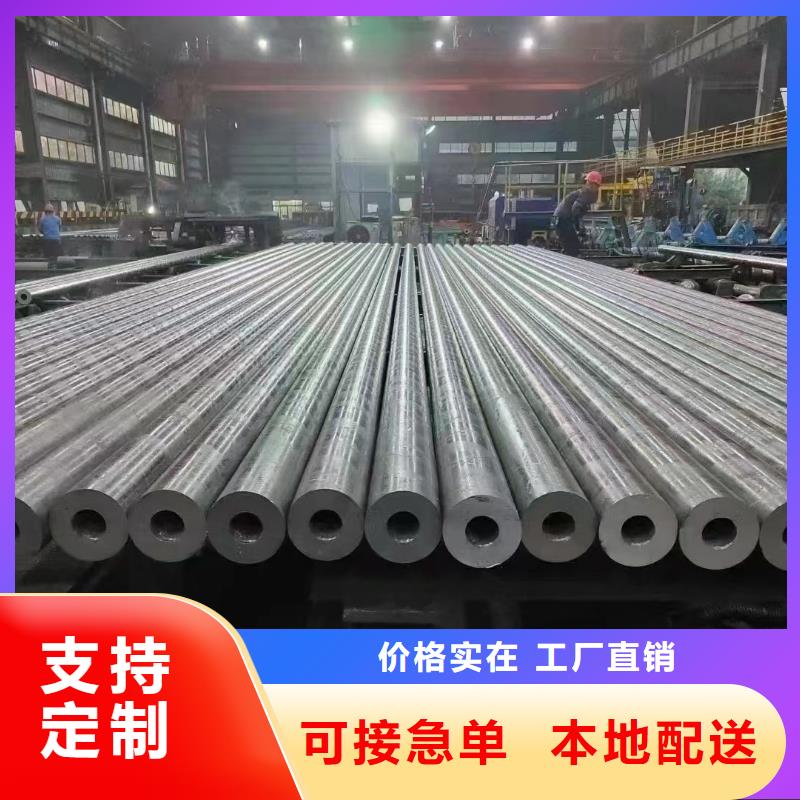 合金钢管【薄壁无缝钢管】好品质用的放心
