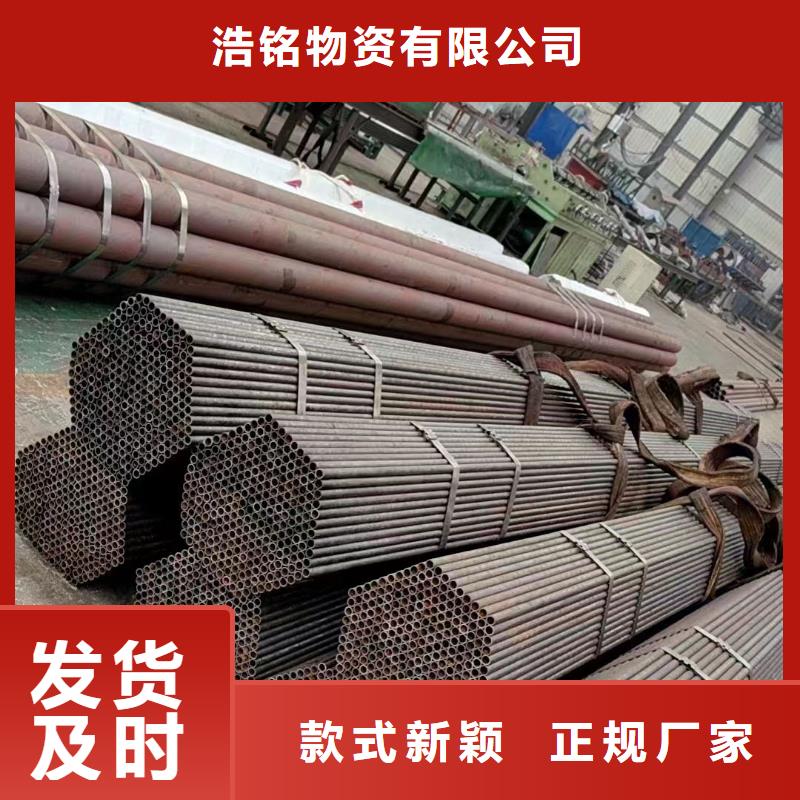 合金钢管Q355无缝钢管专业按需定制