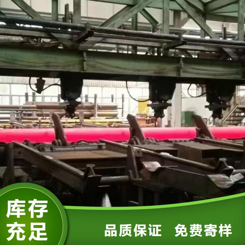 45CrNiMo合金钢管企业-实力大厂