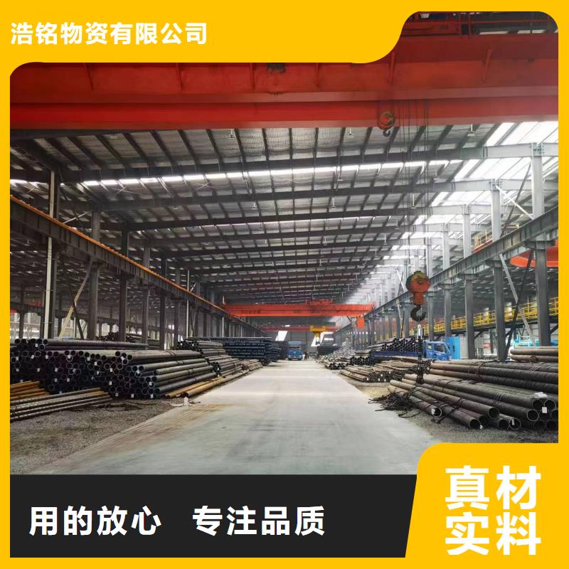 【合金钢管】A335P91高压合金管来图加工定制