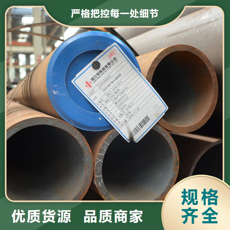 50Cr合金钢管价低同行