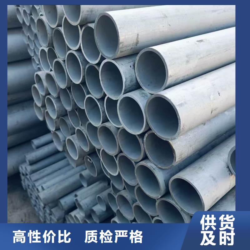2507不锈钢管厂家热线