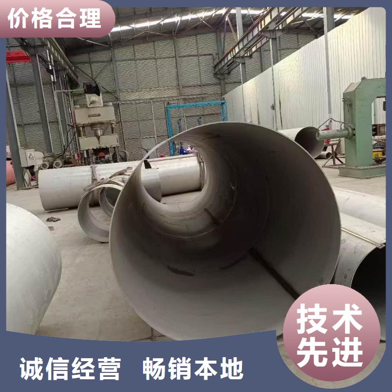 热销：316L不锈钢管厂家