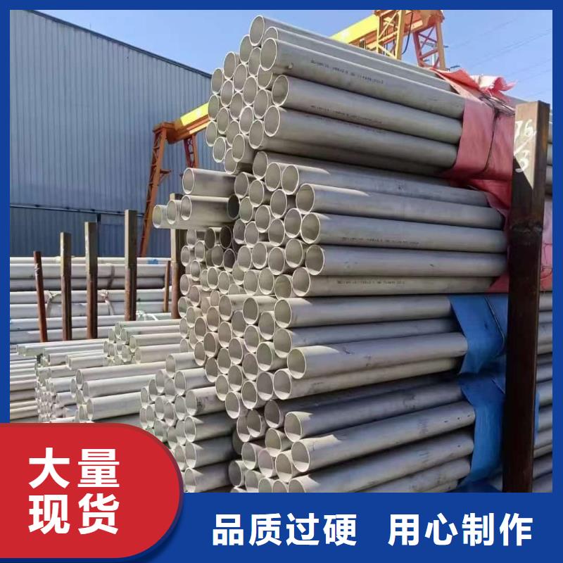 304不锈钢管品牌厂家-放心选购