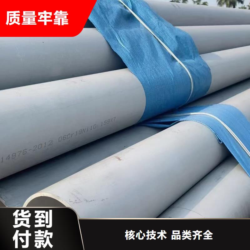 310S不锈钢管厂家-行业