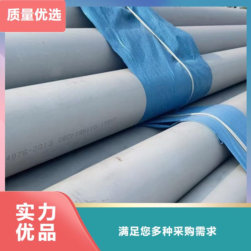 不锈钢无缝管-不锈钢无缝管实体厂家