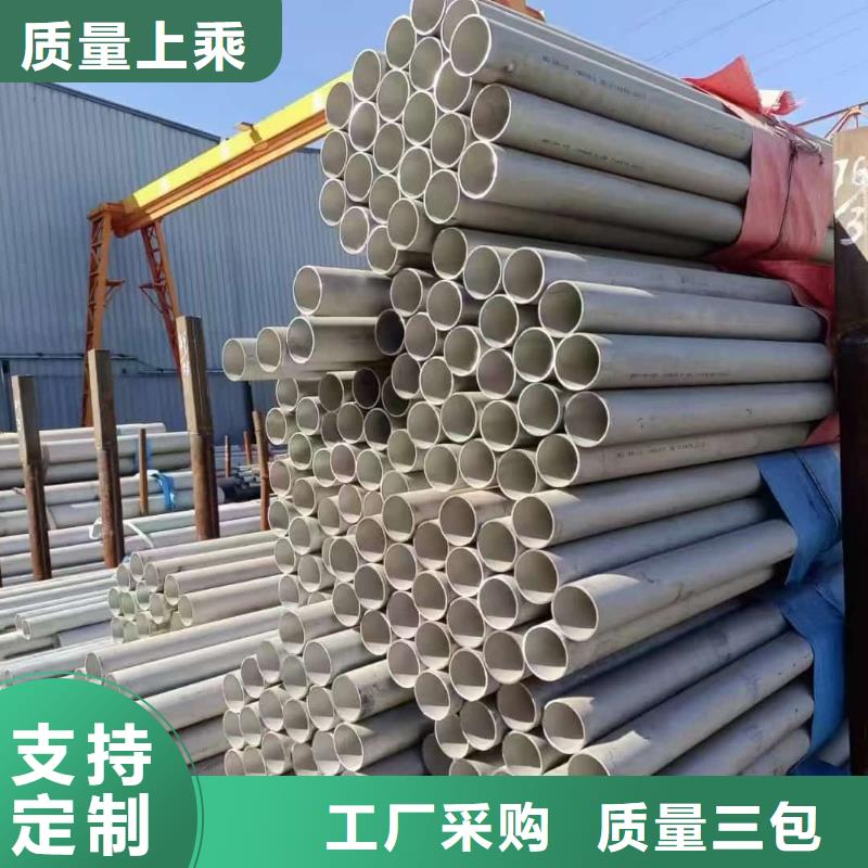 选不锈钢焊管认准天恒源钢铁有限公司