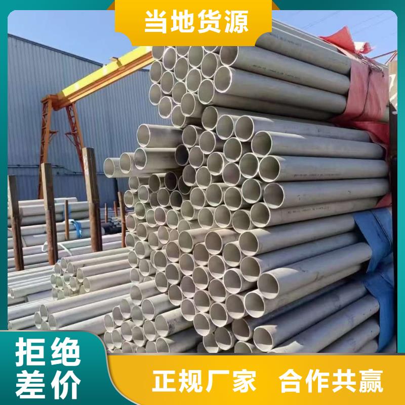316L不锈钢管精选厂家