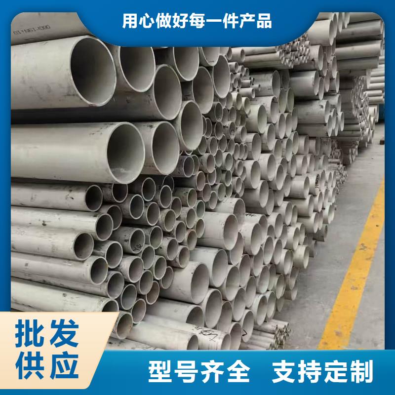 性价比高的不锈钢无缝管销售厂家