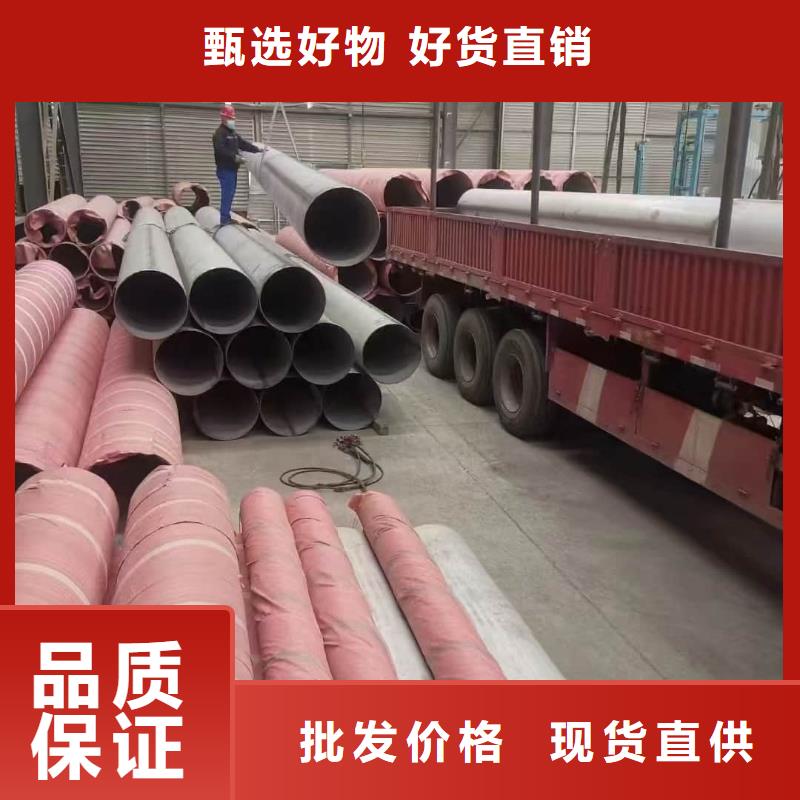 发货速度快的316不锈钢管批发商
