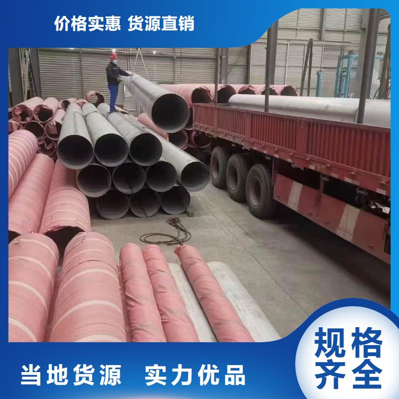 值得信赖的0Cr18Ni9不锈钢管厂家