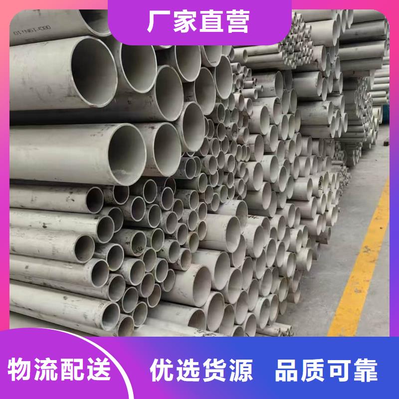 库存充足的不锈钢管公司