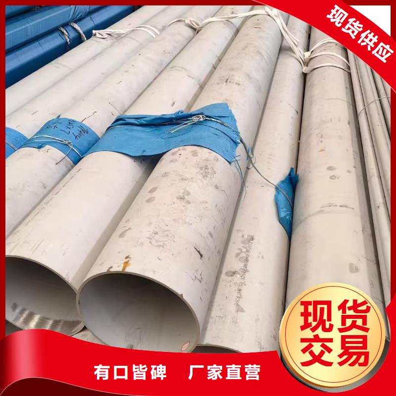 2025发货快速#不锈钢无缝管#实体厂家