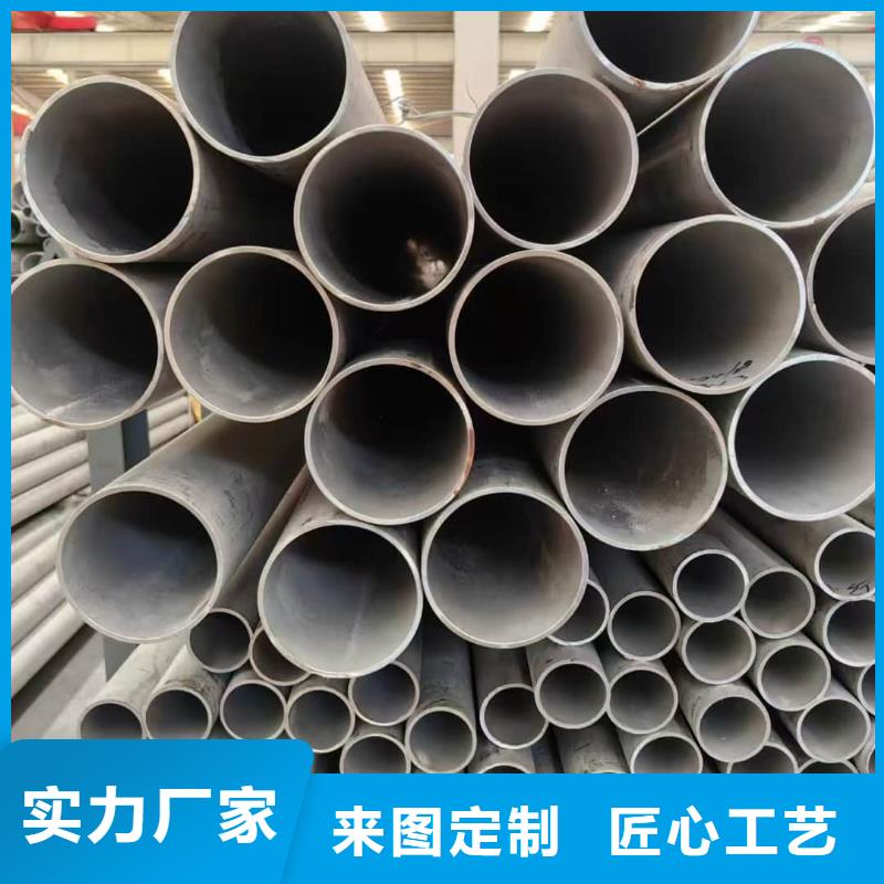 优质的2507不锈钢管厂家