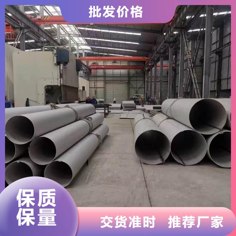 304L不锈钢管-我公司资质齐全
