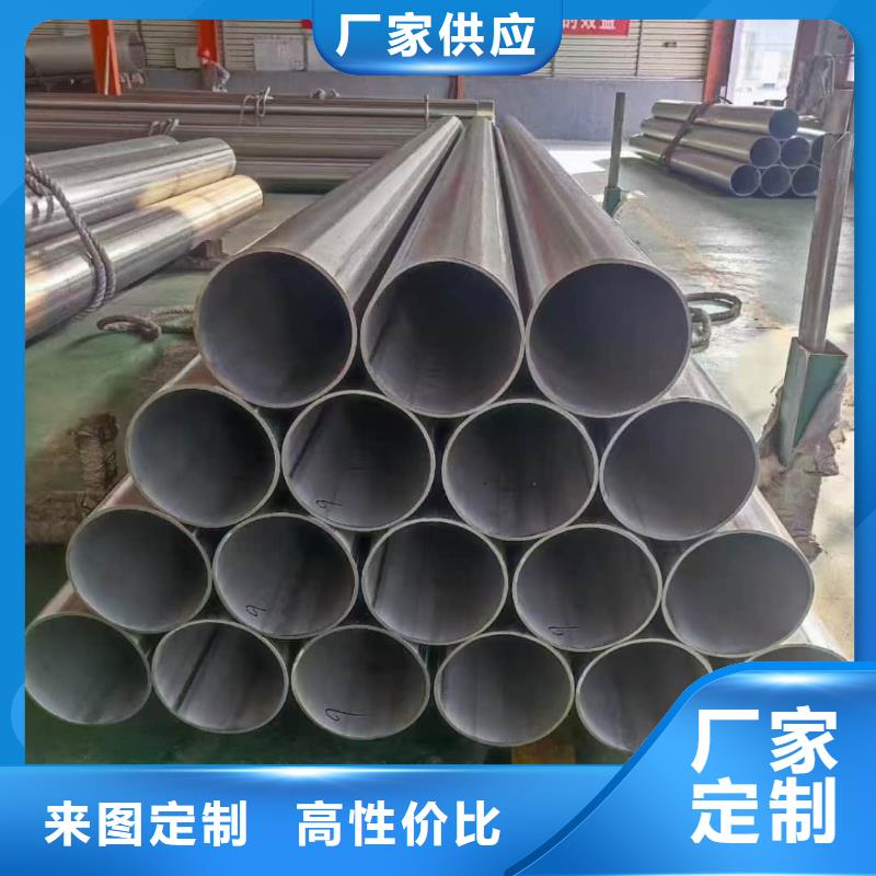 304L不锈钢管-我公司资质齐全