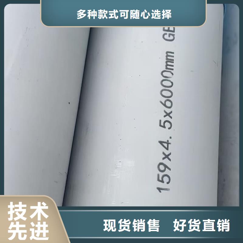 316L不锈钢管厂家加工