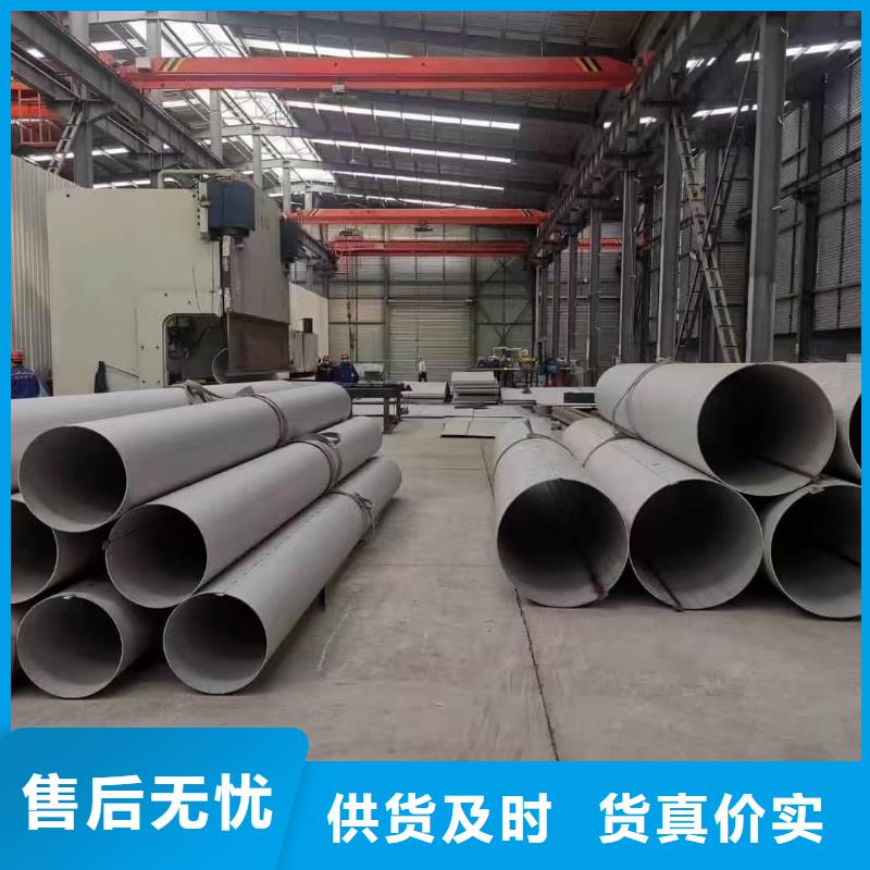 12Cr18Ni9不锈钢管厂
