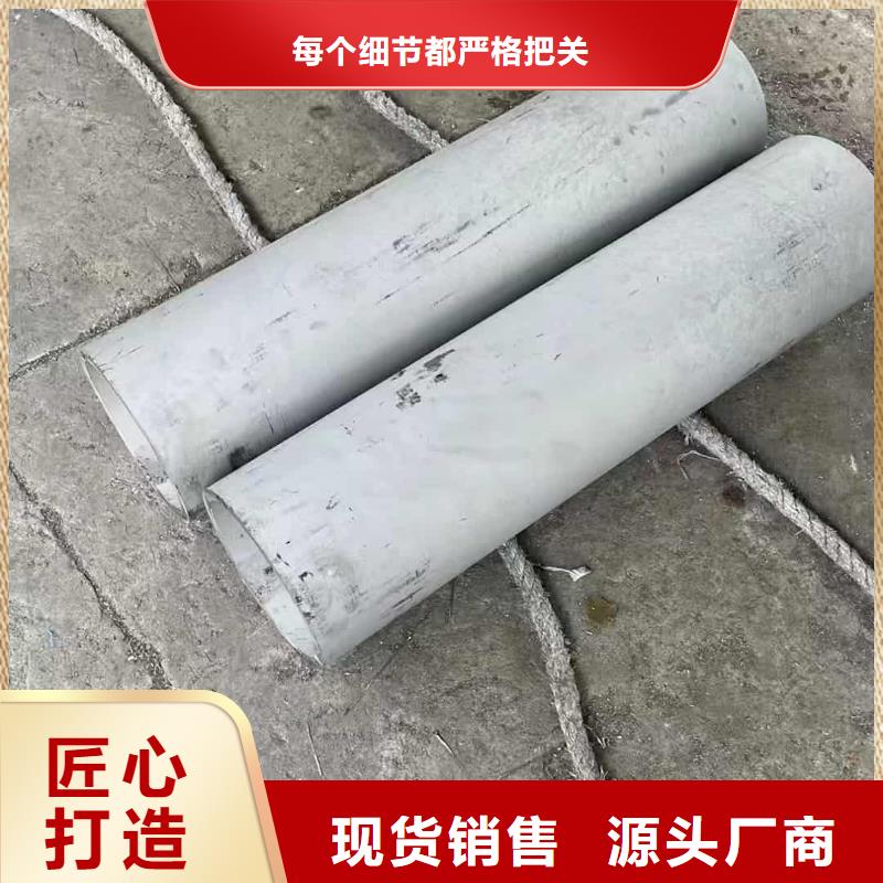 欢迎访问#316L不锈钢管#实体厂家
