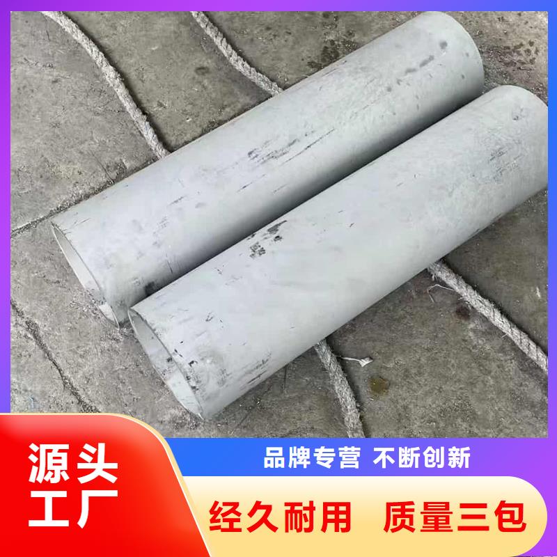 316L不锈钢管备货充足