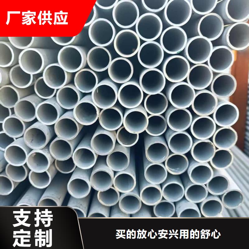 310S不锈钢管价格、310S不锈钢管厂家