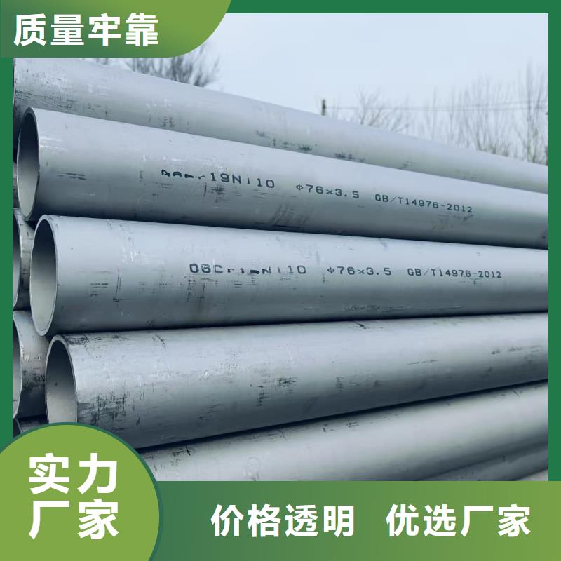 买2205不锈钢管请到2205不锈钢管厂家