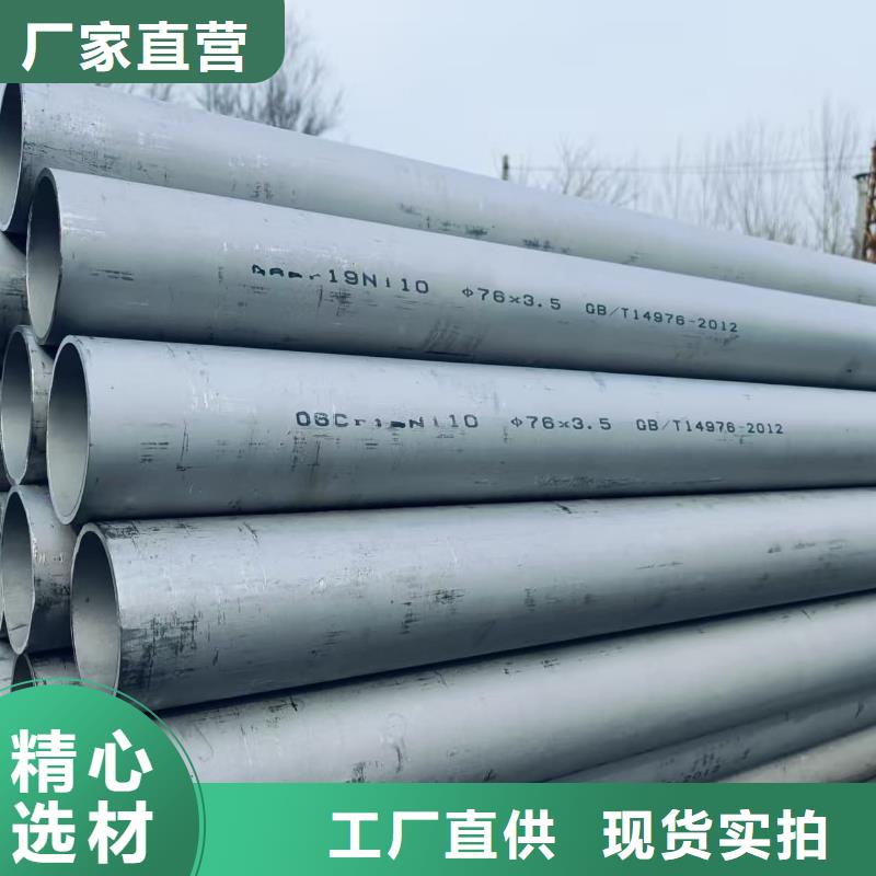 不锈钢焊管厂家-型号齐全