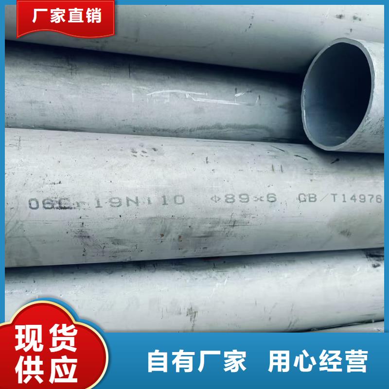 316L不锈钢管承接公司