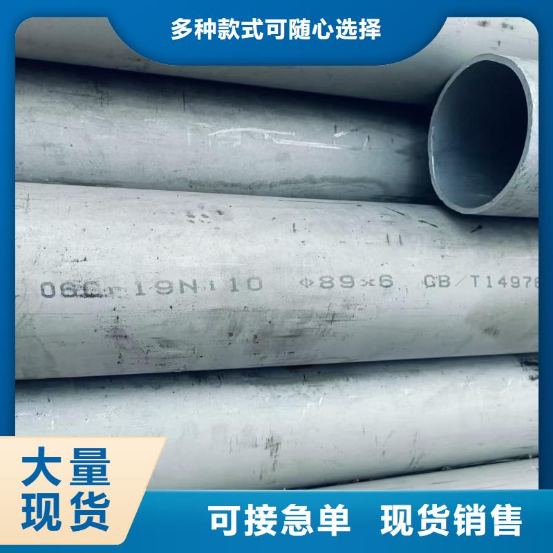 发货及时的316L不锈钢管厂家