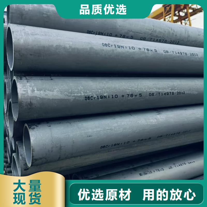 630不锈钢管价格行情