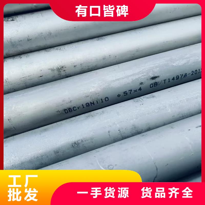 可定制的2205不锈钢管品牌厂家