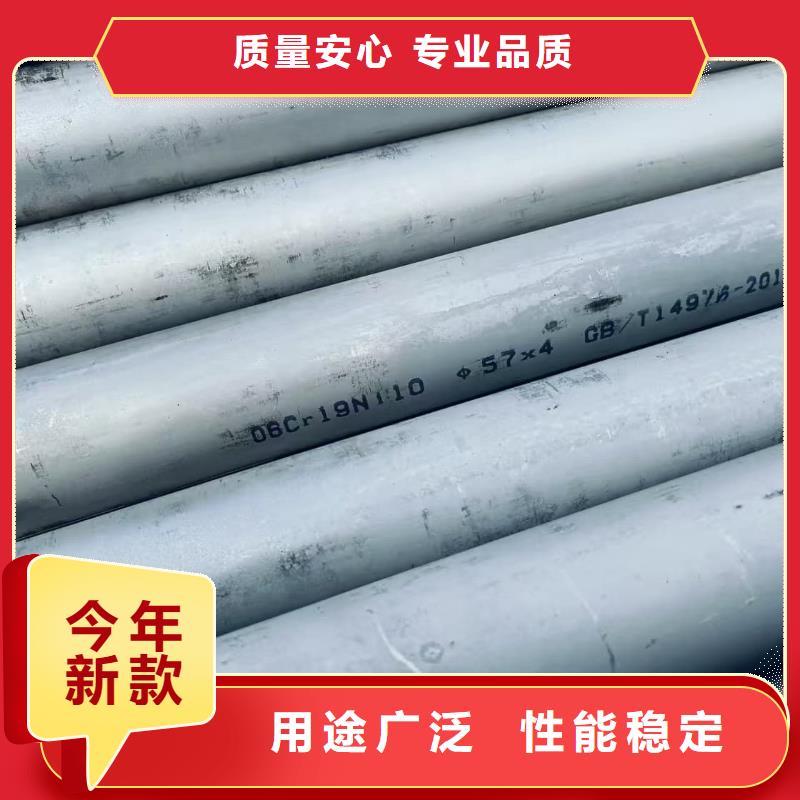 不锈钢无缝管-不锈钢无缝管实体厂家