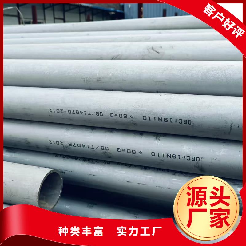 304L不锈钢管现货批发