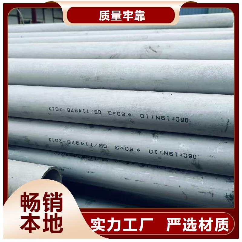 316L不锈钢管备货充足
