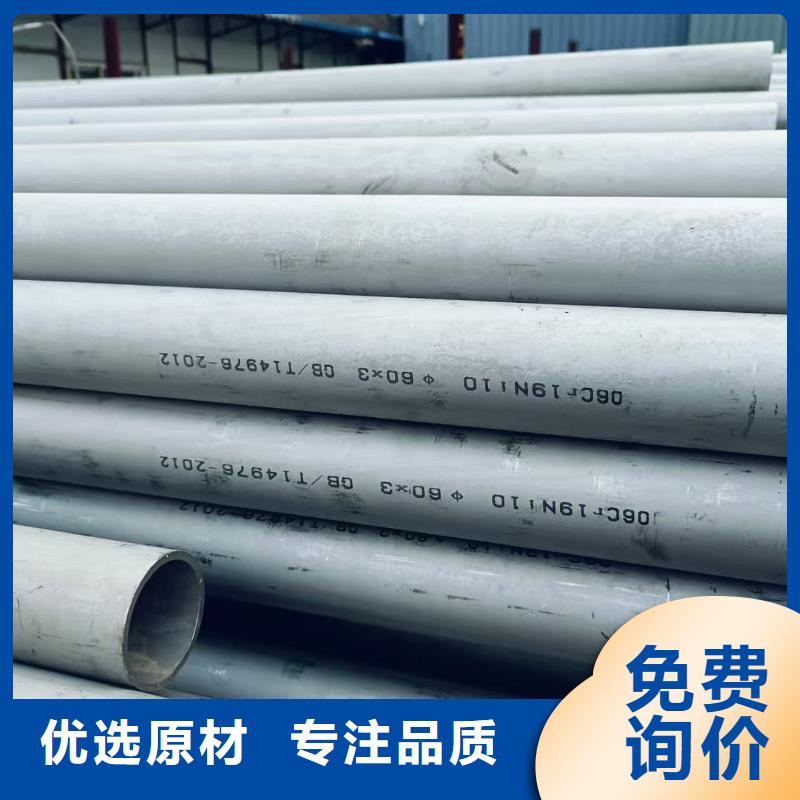 本地的2507不锈钢管生产厂家
