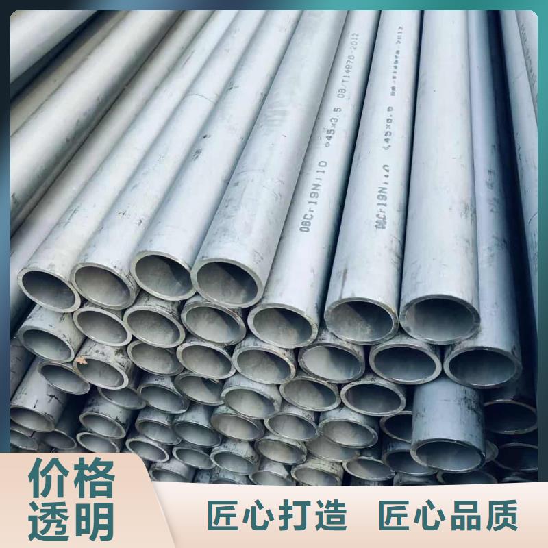 优质的316L不锈钢管-实体厂家可定制