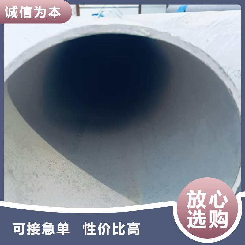 0Cr18Ni9不锈钢管-0Cr18Ni9不锈钢管厂家、品牌