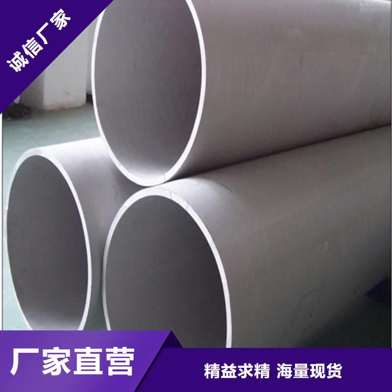 12Cr18Ni9不锈钢管厂