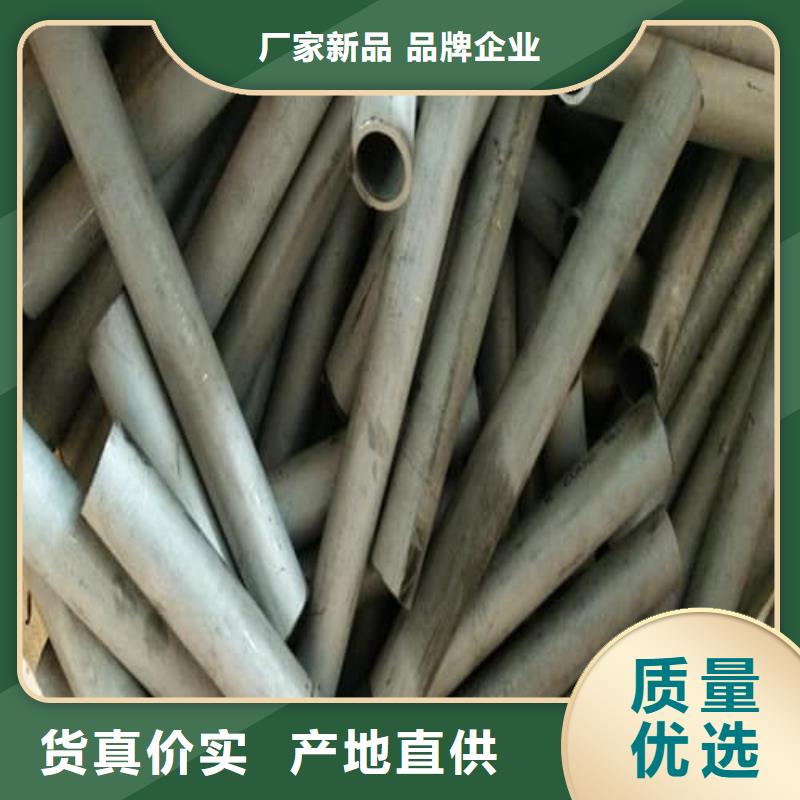 310S不锈钢管厂家价格合理