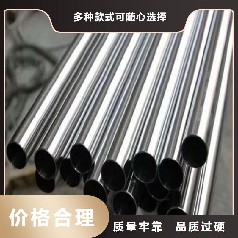 专业生产制造310S不锈钢管公司