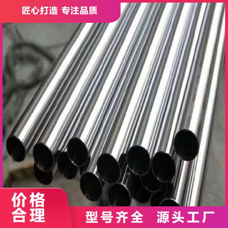 316L不锈钢管承接公司