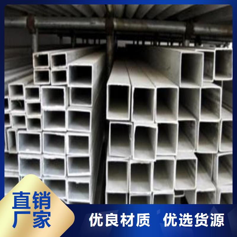 630不锈钢管-产品规格齐全