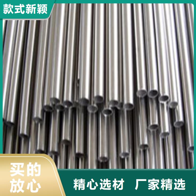 316不锈钢管厂家好品质