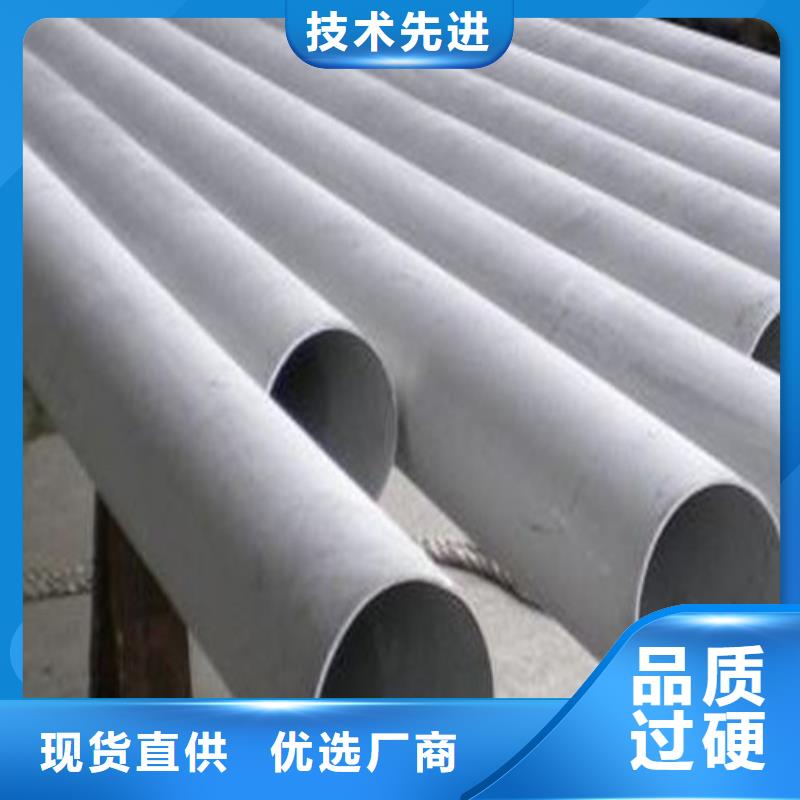 316L不锈钢管厂家加工